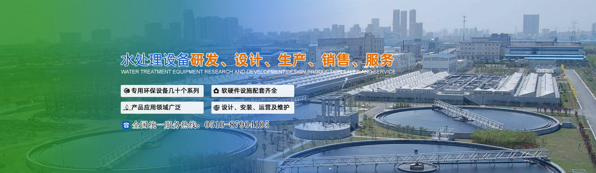 佳木斯力佳集團有限公司